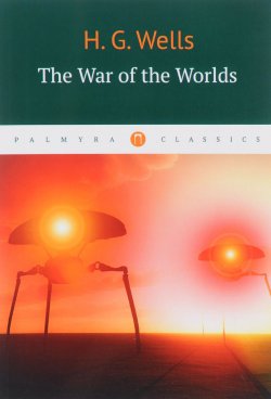 Книга "The War of the Worlds" – H. G. Widdowson, 2017
