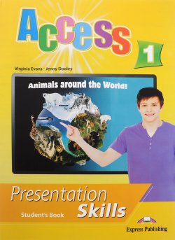 Книга "Access 1. Presentation skills. Students book" – , 2015