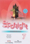 Английский язык. 7 класс. Рабочая тетрадь / Spotlight 7: Workbook (, 2018)