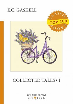 Книга "Collected Tales I" – , 2018