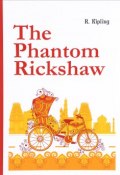 The Phantom Rickshaw (, 2017)