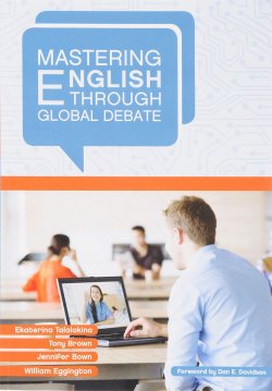Книга "Mastering English through Global Debate" – , 2017