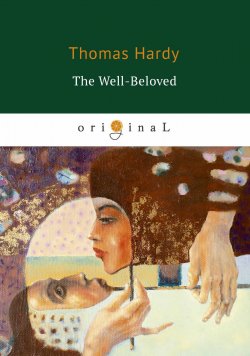 Книга "The Well-Beloved" – Thomas Hardy, 2018