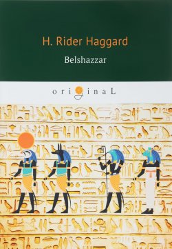 Книга "Belshazzar" – Henry Rider Haggard, 2018