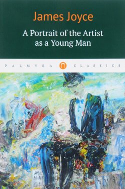 Книга "A Portrait of the Artist as a Young Man" – , 2017