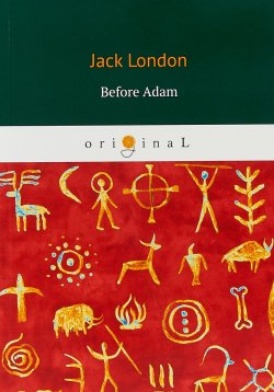 Книга "Before Adam" – Jack London, 2018