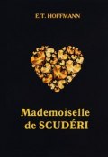 Mademoiselle de Scuderi (, 2017)