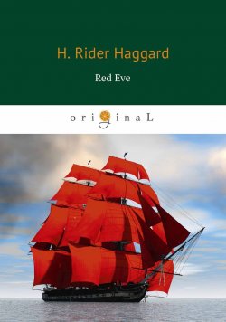 Книга "Red Eve / Алая Ева" – Henry Rider Haggard, 2018