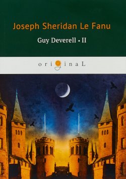 Книга "Guy Deverell 2 / Гай Деверелл 2. На английском языке" – , 2018
