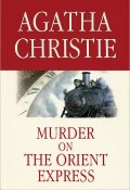 Murder on the Orient Express (, 2015)