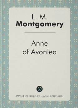 Книга "Anne of Avonlea/Энн в Эвонли" – , 2018