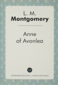 Anne of Avonlea/Энн в Эвонли (, 2018)