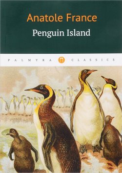 Книга "Penguin Island" – Anatole France, 2017