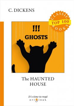 Книга "The Haunted House" – , 2018
