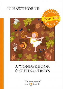 Книга "A Wonder Book for Girls and Boys" – , 2018