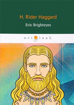Книга "Eric Brighteyes" – Henry Rider Haggard, 2018