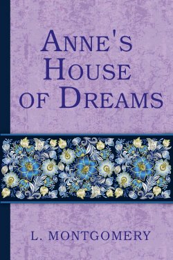 Книга "Annes House of Dreams" – Lucy Maud Montgomery, 2018