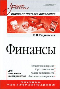 Книга "Виршалаим" – Юлия Мамочева, 2014