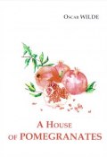 A House of Pomegranates (Oscar Wilde, 2017)