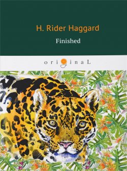 Книга "Finished" – Henry Rider Haggard, 2018