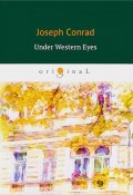 Under Western Eyes (Joseph Conrad, 2018)