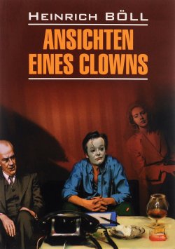Книга "Ansichten Eines Clowns" – , 2013