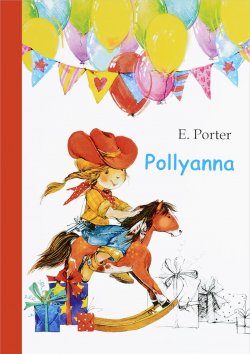 Книга "Pollyanna" – , 2017