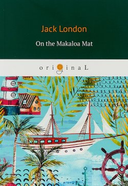 Книга "On the Makaloa Mat" – Jack London, 2018
