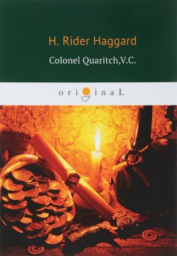 Книга "Colonel Quaritch, V.C." – Henry Rider Haggard, 2018