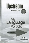 Upstream Beginner A1+: My Language Portfolio (, 2006)
