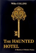 The Haunted Hotel: A Mystery of Modern Venice (Wilkie  Collins, 2017)