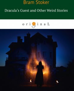 Книга "Draculas Guest and Other Weird Stories" – , 2018