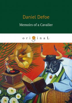 Книга "Memoirs of a Cavalier" – Daniel Defoe, 2018