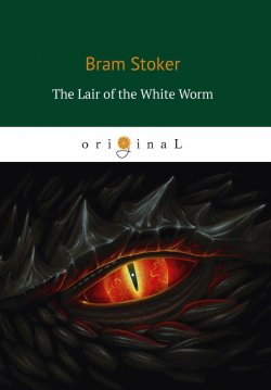 Книга "The Lair of the White Worm" – , 2018