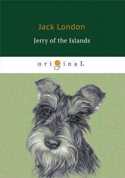Книга "Jerry of the Islands" – , 2018