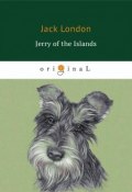 Jerry of the Islands (, 2018)