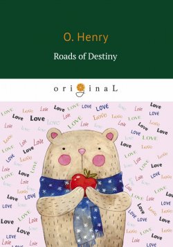 Книга "Roads of Destiny" – O. Henry, 2018