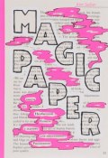 Magic Paper. Книга из необычной бумаги с идеями для креативного рисования (, 2017)
