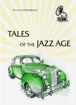 Книга "Tales of the Jazz Age" – Francis Scott Fitzgerald, 2017