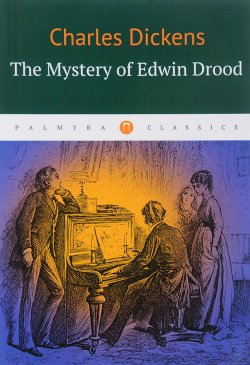 Книга "The Mystery of Edwin Drood" – Charles Dickens, 2017