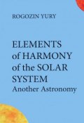 Elements of Harmony of the Solar System: Another Astronomy (, 2015)