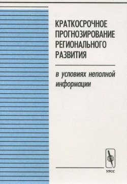 Книга "Попытка выжить" – А. М. Медведев, Ирина Ясиновская