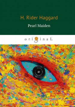 Книга "Pearl Maiden (Жемчужина Востока)" – Henry Rider Haggard, 2018