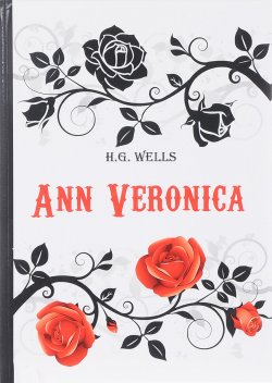 Книга "Ann Veronica" – , 2017