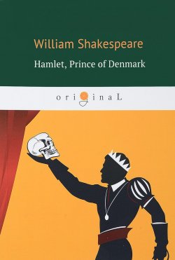 Книга "Hamlet, Prince of Denmark" – William Shakespeare, 2018
