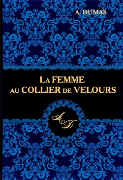 Книга "La Femme au Collier de Velours / Женщина с бархоткой на шее" – , 2017