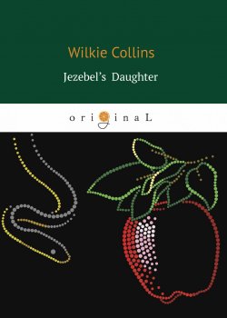 Книга "Jezebels Daughter" – Wilkie  Collins, 2018