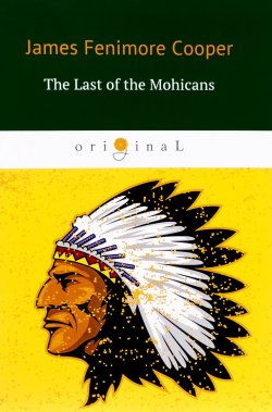 Книга "The Last of the Mohicans" – , 2018