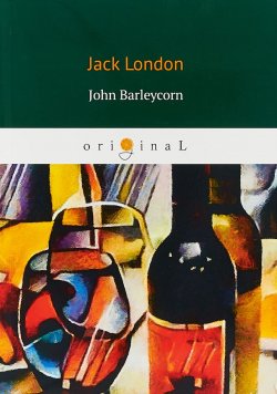 Книга "John Barleycorn" – Jack London, 2018