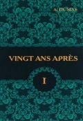Vingt Ans Apres. Tome 1 / Двадцать лет спустя. В 2 томах. Том 1 (, 2017)